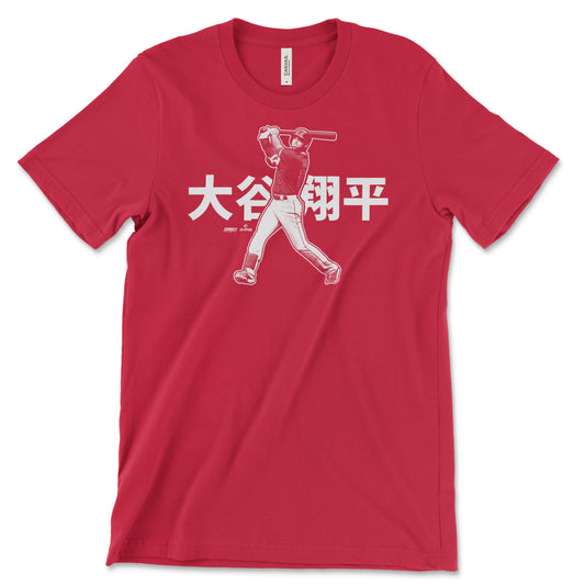 Shohei Ohtani Signature Series | T-Shirt